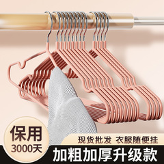 家庭用ハンガー滑り止め太字金無痕ハンガー乾湿両用浸漬ハンガー収納服ハンガー卸売り