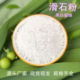 其他非金属;非金属粉末