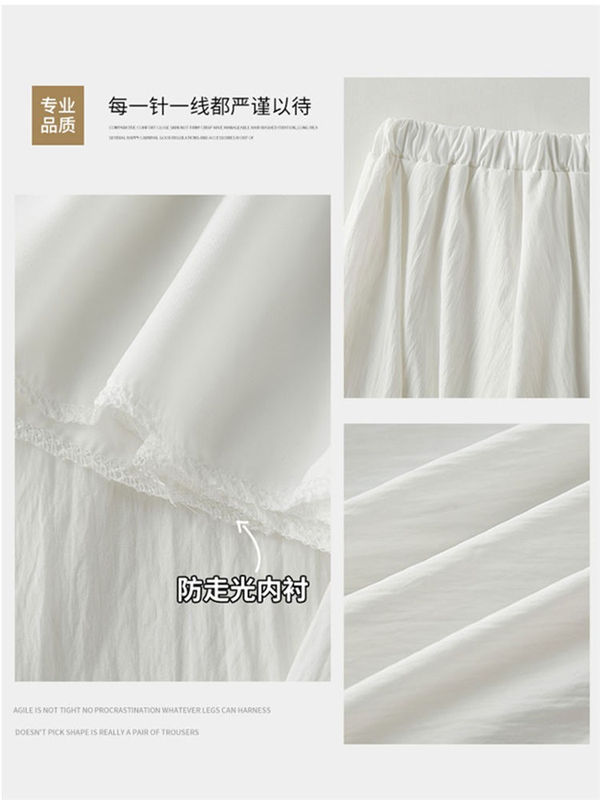 白色休闲显瘦新款春夏2025慵懒半身裙高腰薄款显瘦森系a字中长裙|undefined