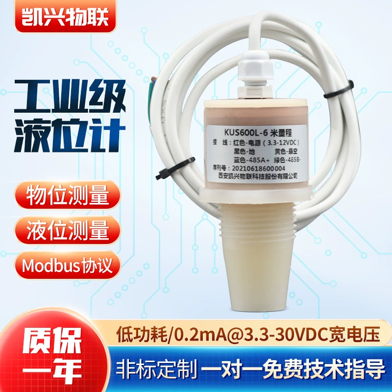 Метод измерения уровня ультразвуком 3,3 В, принцип работы ультразвукового уровнемера, датчик-зонд дальномера 5m