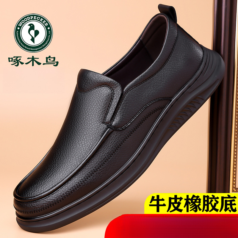 Woodpecker Men's Shoes Autumn New Genuine Leather Business Slip-On Soft Sole Top Layer Cowhide Casual Non-Slip Middle-Aged Dad Shoes