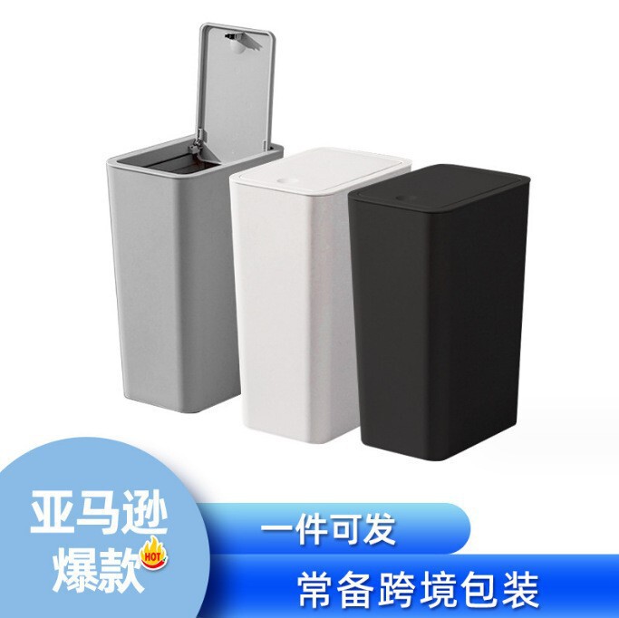 ゴミ箱蓋付き家庭用トイレトイレの狭いサイズの大容量プッシュ式弾蓋型挟みゴミ箱|undefined