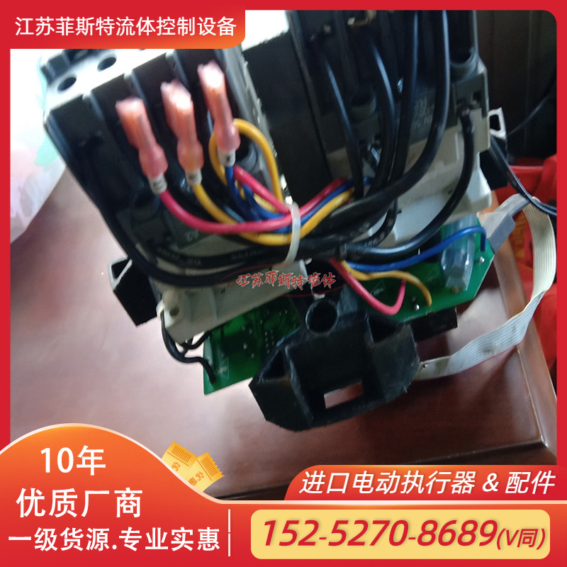 原装进口罗托克继电器 电动装置三相正反转继电器47028-01