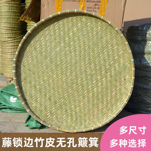 Bamboo Dustpan Round Dry Goods Drying Basket Plate Rice Sieve Bamboo Plaque Farmhouse Bamboo Plate Handmade Bamboo Products Bamboo Green Bamboo Sieve