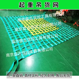 飞机及配件;收紧器;吊带