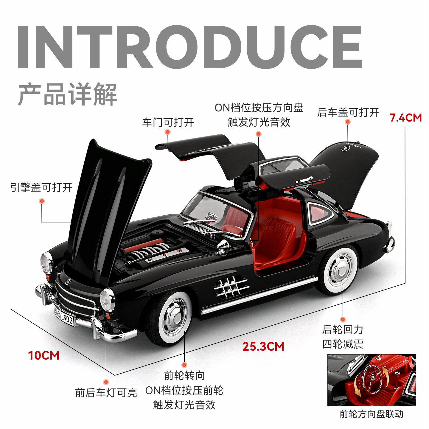 1:18 Daben 300SL modelo de automóvil de aleación Echo sonido y luz retro modelo de automóvil nostálgico colección de decoración de bar