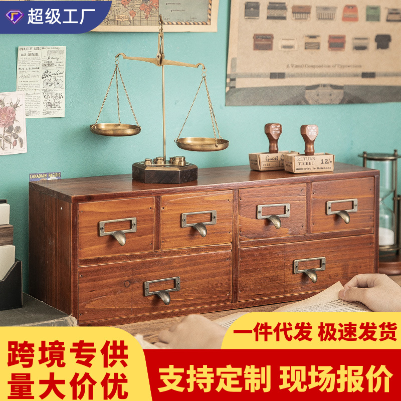 化妆品收纳盒木质桌面置物架杂物文具收纳盒书桌办公室抽屉储物柜