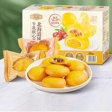 SAM超市tafe北海道风味牛乳软心蛋糕夹心面包零食早餐糕点