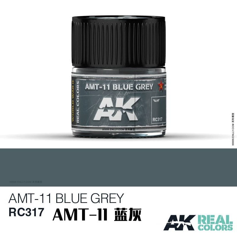 Испанский AK Real Color AIR Series [2] REAL COLORE (10мл) RC262~317