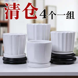 花盆陶瓷白色简约大号中号小带托盘个性家用绿萝吊兰多肉