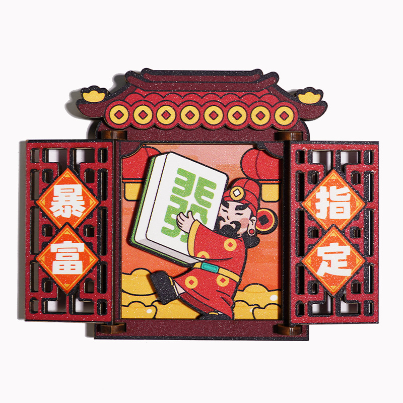 创意关公财神冰箱贴喜庆家居装饰冰箱磁力贴国潮新年木质磁性贴|undefined
