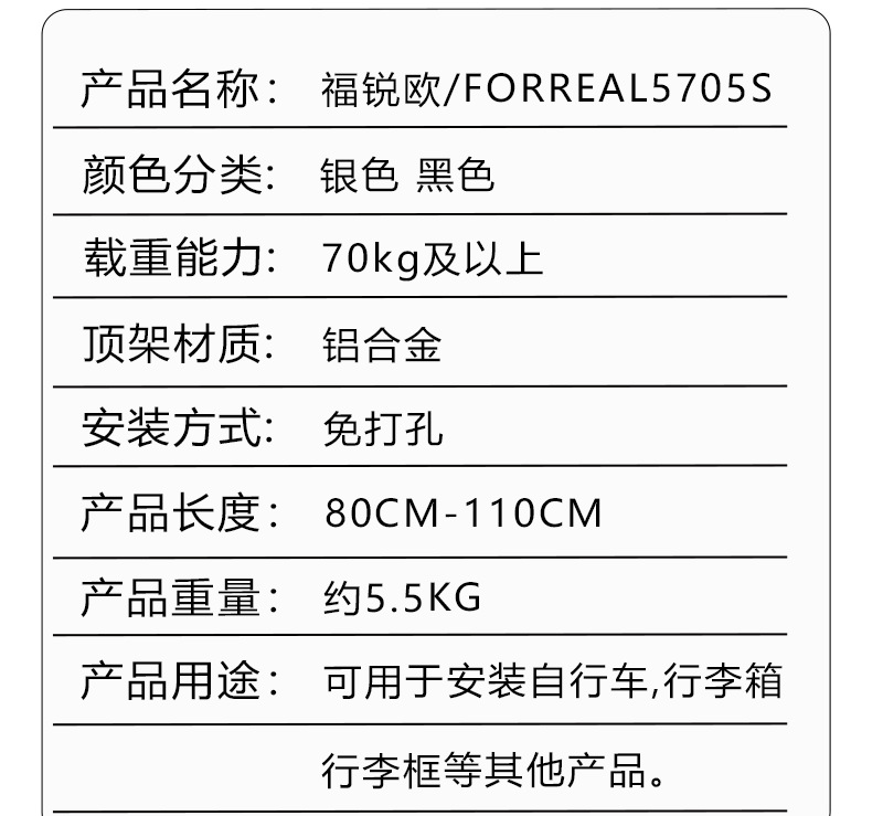 Electric Vehicle Roof Rack Tiger Claw Crossbar Sedan No-Drill Aluminum Alloy Car Luggage Rack Anti-Theft Safety
