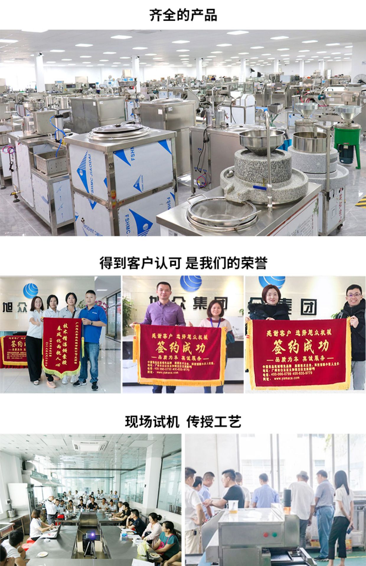 详情图片_23.jpg