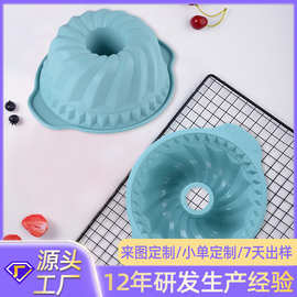 定制10寸大号硅胶戚风蛋糕模具耐高温烤箱中空蛋糕烤盘烘焙工具