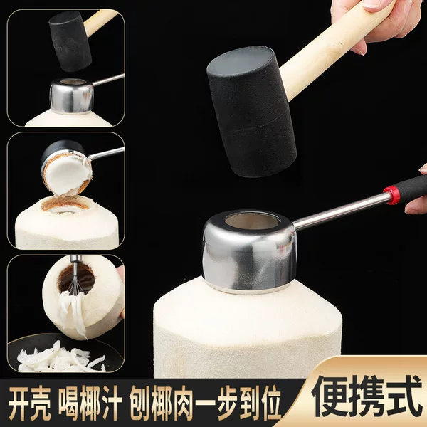 Coconut opener tool punch stainless steel coconut shell opener coconut green punch coconut artifact set drill