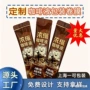 复合定制液体专业卷膜