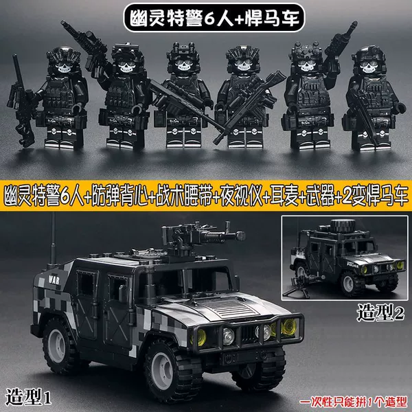 Ghost carriage, traffic police