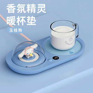Cinnamon Dog Constant Temperature Heating Coaster 55 Degree Warm Cup Hot Milk Smart Home Office Insulation Pad Heater