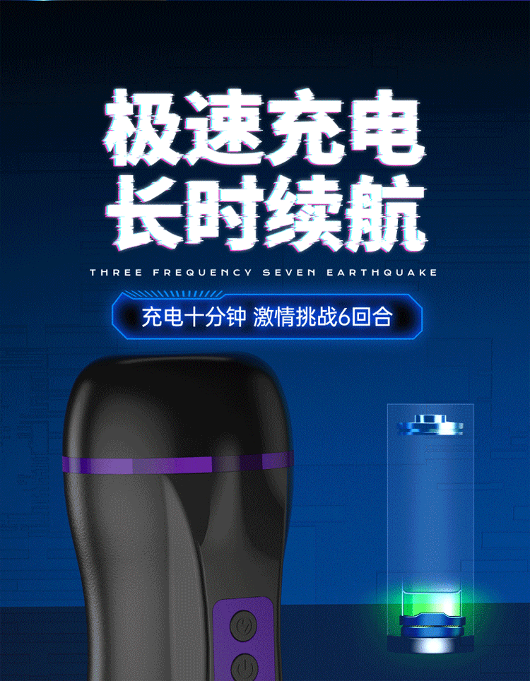 Automatic Male Masturbator with Vibration, Suction and Sound, TPE Sleeve, APP-Controlled Adult Cup — detail image 14