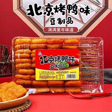 ��������ζ���l������Ʒ����ơ�ƿ���ͯ�ꃺ�r���fС��ʳС�����l