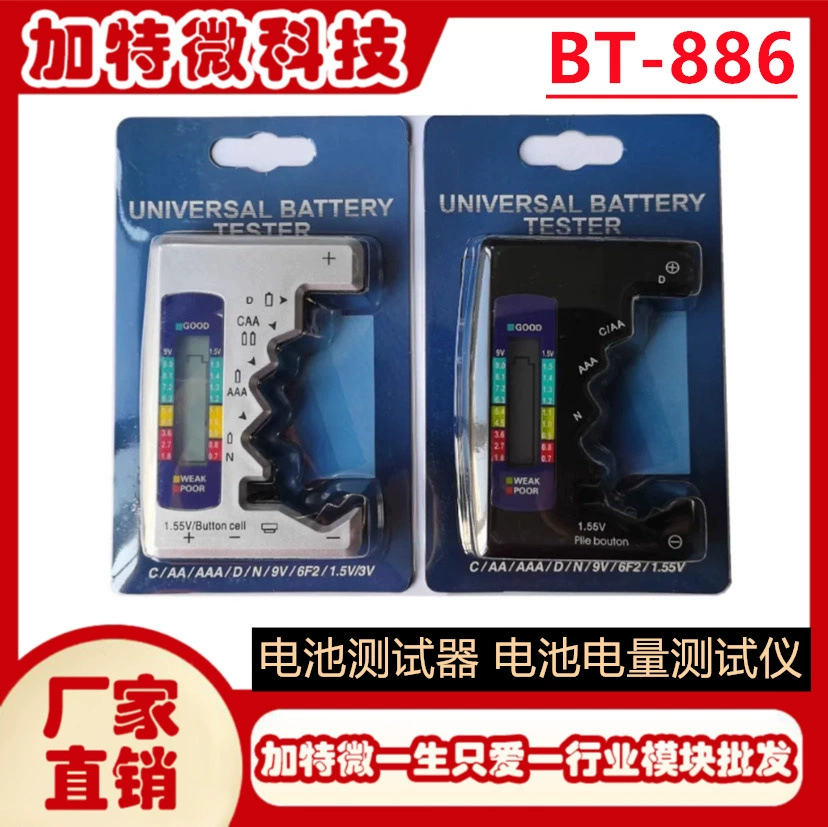 Тестер батареи Тестер мощности батареи Сухая батарея № 7 № 5 № 7 № 5 Измеритель напряжения с цифровым дисплеем