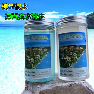 ������ˮ����ˮҺ�w�zɳ�P������������ˮ������diy�ֹ�ģ�Ͳ���