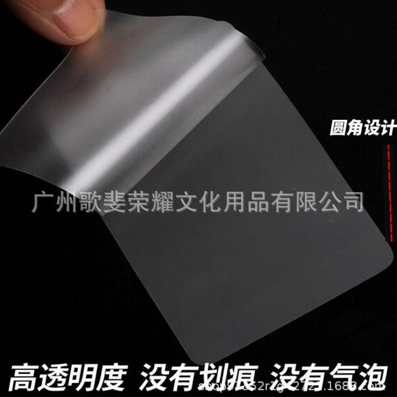 a4塑封膜透明过塑膜过塑机过胶膜5丝6丝7丝丝8丝自封a4纸塑封膜|undefined