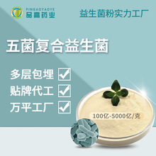 Դ�^�S�� �в�ș�l��������ԭ�� 100�|cfu/g����ͺ�������ԭ��