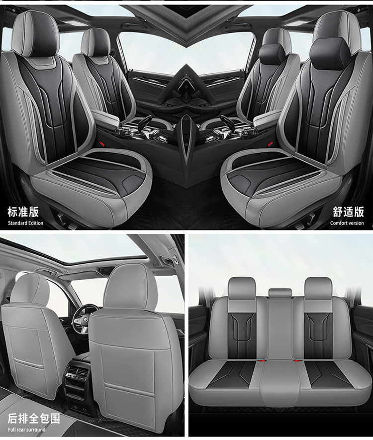 Breathable and Wear-Resistant Full-Cover Five-Seater Car Seat Cushion for Foreign Trade Cross-Border, Suitable for All Seasons, Main Driver Car Seat Cover