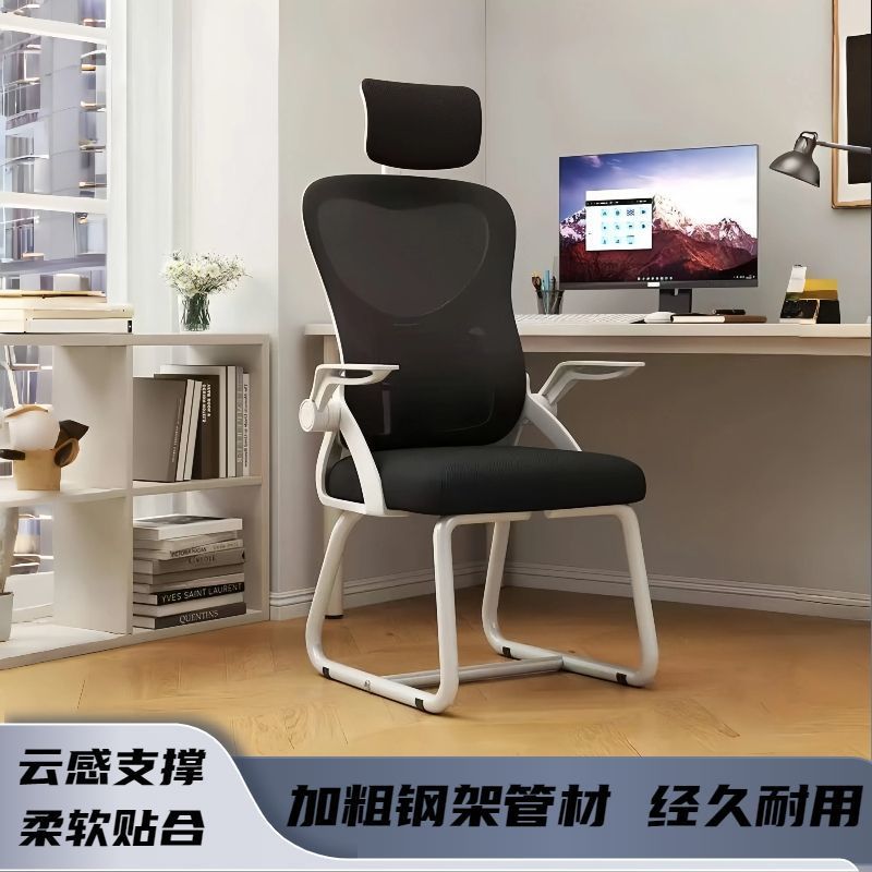 Simple Home Ergonomic Backrest Chair, Student Dormitory Computer Chair, Comfortable for Long Periods of Sitting, Waist-Protecting Office Chair