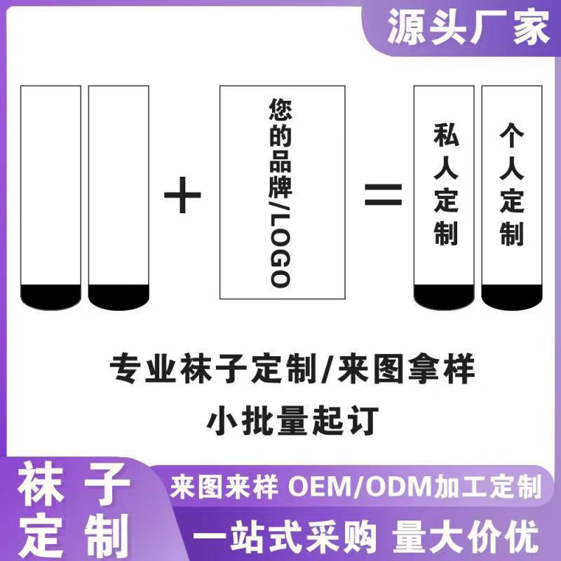 靴下カスタムロゴカスタム加工およびサンプル外国貿易パターンインビジブルボートショートミディアムロングカジュアルスポーツソックス|undefined