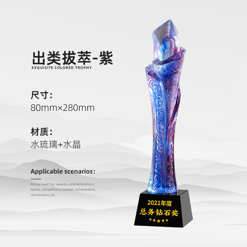 Reunión anual de trofeos de vidrio de agua personalizados Premios contribuciones sobresalientes del personal creativo Medalla de cristal de cinco puntas personalizada