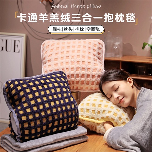 만화 lambswool 3 대 1 베개 담요