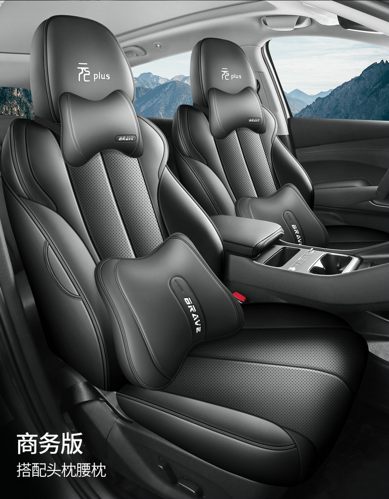 25 Byd Yuan Plus Special Seat Covers, Fully Surrounded Seat Cushions, Smart Driving Version Car Seat Covers, Interior Supplies