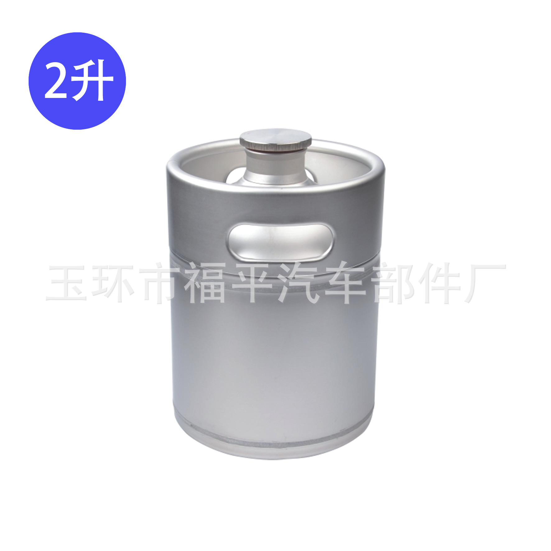 Customized不锈钢精酿啤酒桶白酒可乐桶 迷你keg桶精酿二发保压桶