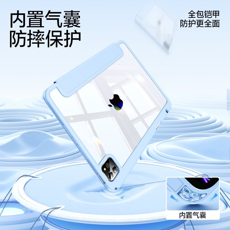 70% off 落下防止ケース iPadPro 保護ケースに適しています Apple タブレット 3C デジタルレザーケース スタンド 落下防止強化|undefined