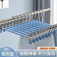 裤架衣架多功能宿舍夹力防滑无痕裤挂裤子衣架加粗浸塑裤夹子批发
