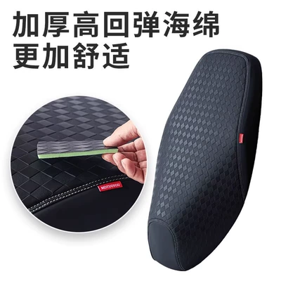 Suzuki Us125T Seat Cover Leather: Electric car cushion