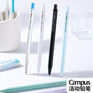 �ձ�kokuyo���uCampus�Ԅ��U�P0.5mm���ǗU����U�P�Ԏ���Ƥ��