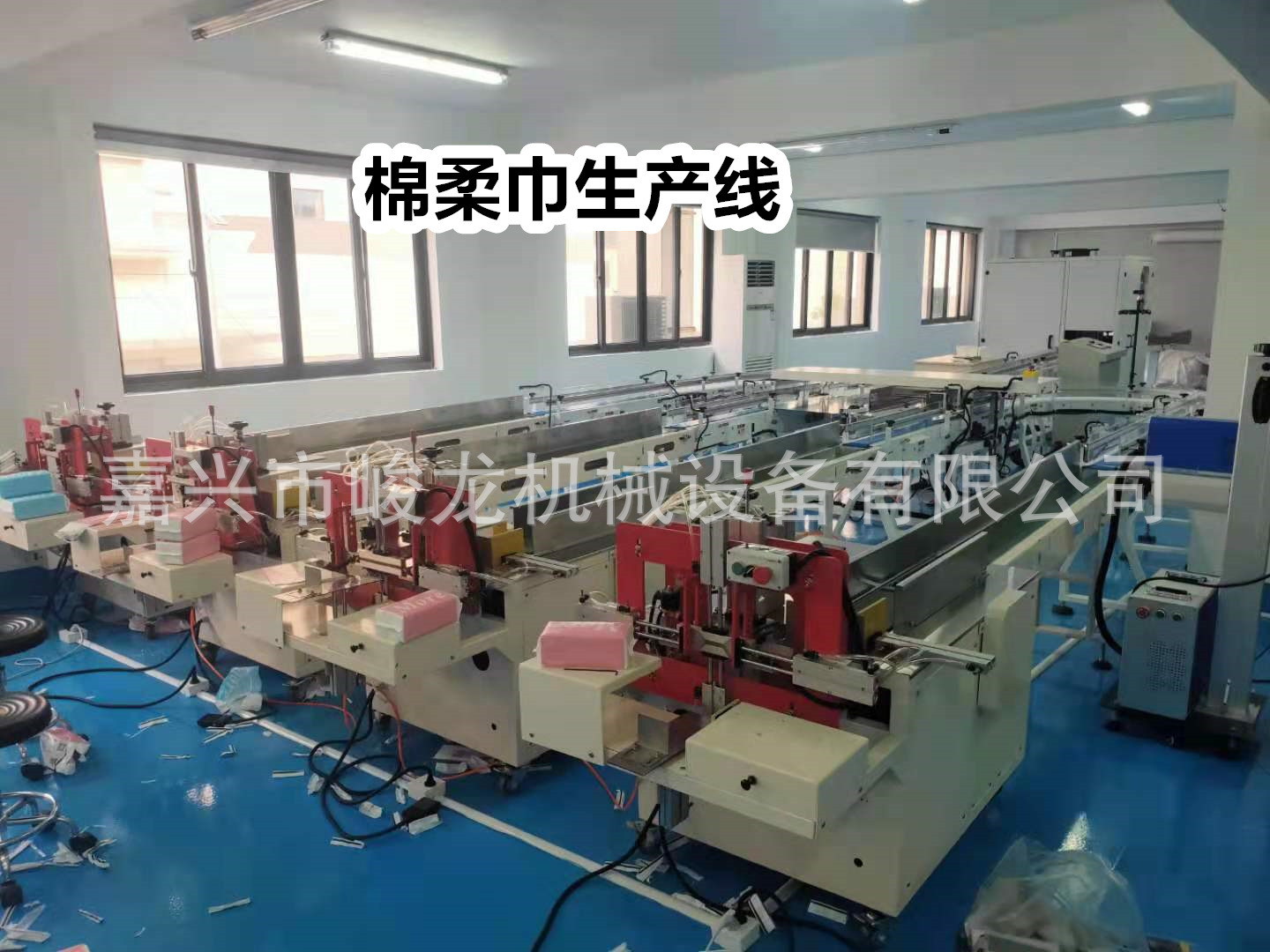 套袋包装机 棉柔巾抽巾配半自动软抽包装机 送料插角封口包装机