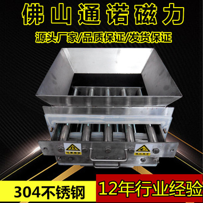 4层料斗除铁器，箱体除铁器，除铁器厂家批发，不锈钢除铁器|ru