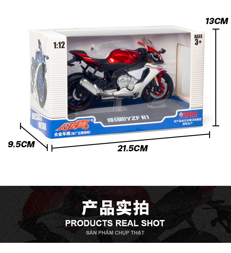 雅马哈YZF-R1-详情图 (5).jpg