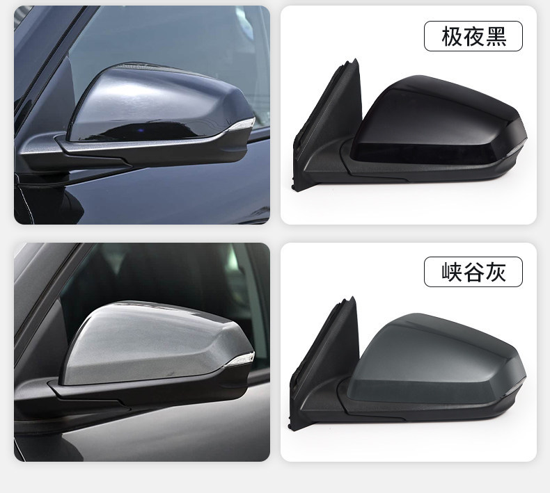 Suitable for 17-23 Chevrolet Equinox Rearview Mirror Accessories, Rearview Mirror Electric Heating Reflector, Rearview Mirror Assembly