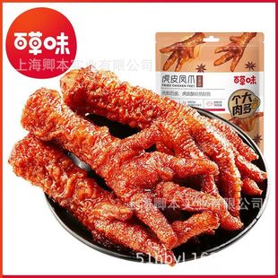 �ٲ�ζ ��Ƥ�Pצ�u��ζ 68g �uζС��ʳҹ��