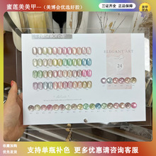 �L������FASHIONSIR������Ӱ24ɫ������؈�ۼ����z���b2026������