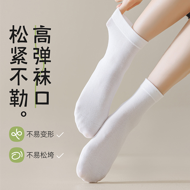 Zhuangyan calcetines damas algodón sin hueso anti-balling medias medias primavera y verano nuevos calcetines de luna sueltos calcetines blancos al por mayor