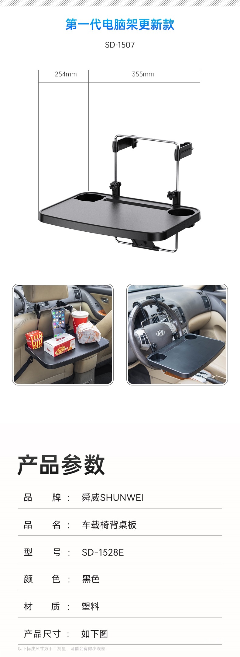 Car Small Table, Car Rear Dining Table, In-Car Foldable Table, Computer Dining Table, Study Table and Chair, Laptop Stand