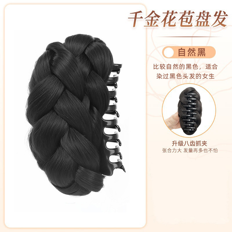 Peruca de cabeza de bola, anillo de pelo, brote de flores de oro, clip de agarre de cabeza, disco fluido natural, artefacto de pelo simulado, cráneo alto.