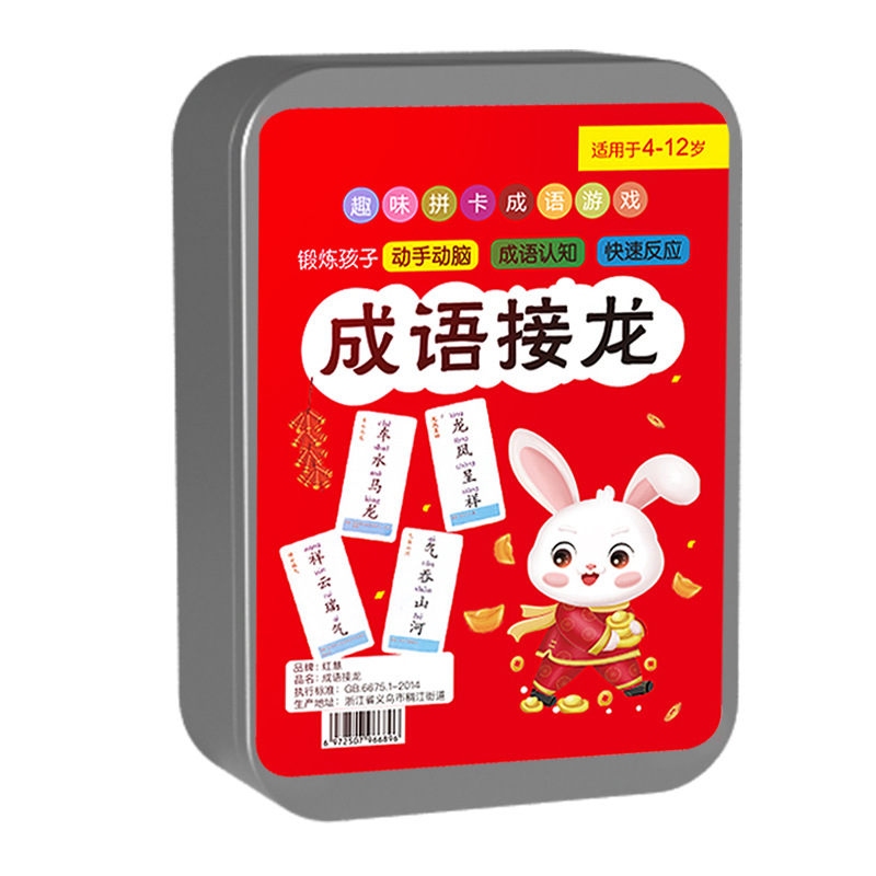 Cartas divertidas tridimensionales chinas derechos de autor emocionales tarjetas de AliExpress ultra-pequeñas al aire libre Otros