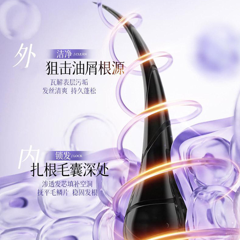 律菲依兰花精油香氛洗发露温和清洁控油蓬松保湿持久留香洗发水|undefined